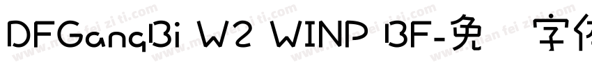 DFGangBi W2 WINP BF字体转换